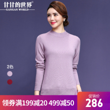 【全羊毛】甘甘的世界2018秋冬新款羊毛针织衫女打底衫毛衣女上衣图片