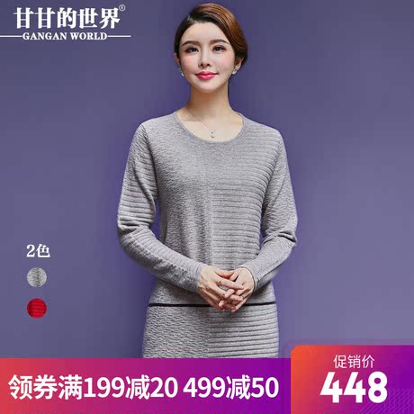 【全羊毛】甘甘的世界2018秋冬装新款羊毛针织衫女保暖毛衣宽松商品大图