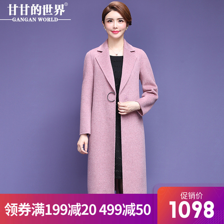 【阿尔巴卡】甘甘的世界秋冬新款修身显瘦羊驼毛双面呢大衣女长款商品大图