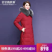 【90%白鸭绒 狐狸毛领】中长款羽绒服女H版型甘甘的世界冬季新款图片