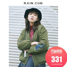 然与纯2018秋冬季新款刺绣宽松外套女军绿色时尚休闲百搭秋装上衣图片