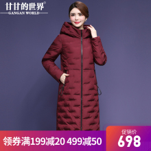 【90%白鸭绒】轻薄女款羽绒服字母刺绣时尚优雅甘甘的世界防风款图片