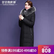 【90%白鸭绒 狐狸毛领】甘甘的世界新款中长款羽绒服女冬季保暖瘦图片