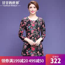 【弹力印花】甘甘的世界2018秋装新款弹力印花小衫大码女装妈妈装图片