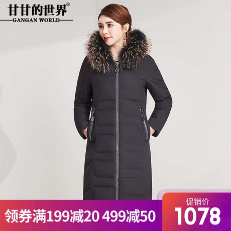 【90%白鸭绒 貉子毛领】中长款羽绒服女甘甘的世界冬季新款防风商品大图