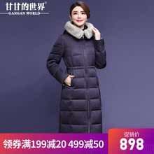 【90%白鸭绒 水貂毛领】甘甘的世界冬季新款羽绒服女保暖防风外套图片