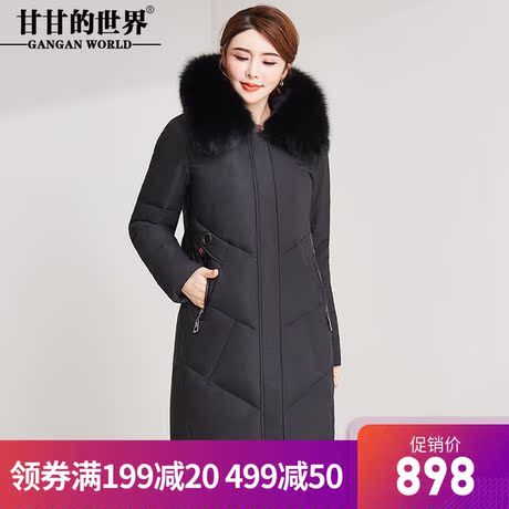 【90%白鸭绒 狐狸毛领】中长款羽绒服女甘甘的世界冬季新款防风暖商品大图