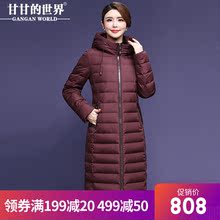 【90%白鸭绒】轻薄羽绒服女中长款高领连帽甘甘的世界冬季新款暖图片