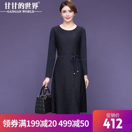【毛织袖】甘甘的世界2018秋冬新款气质简约收腰显瘦打底连衣裙女商品大图