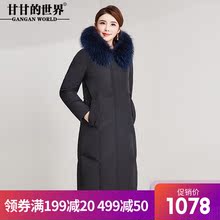 【90%白鸭绒 貉子毛领】过膝长款羽绒服女甘甘的世界冬季新款防风图片