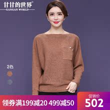 【羊毛】甘甘的世界2018秋季新款羊毛针织衫女一字领打底衫上衣图片