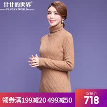 【山羊绒】甘甘的世界2018秋冬新款纯羊绒针织衫高领保暖毛衣女图片