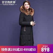 【90%白鸭绒 貉子毛领】长款羽绒服女时尚优雅甘甘的世界新款冬季图片