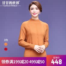 【全羊毛】甘甘的世界2018秋冬新款羊毛针织衫女保暖毛衣打底衫图片