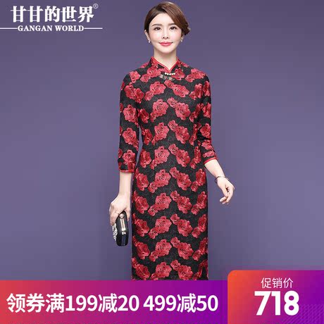 【刺绣蕾丝】甘甘的世界2018秋冬新品刺绣蕾丝婚宴礼服改良式旗袍商品大图
