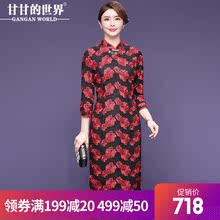 【刺绣蕾丝】甘甘的世界2018秋冬新品刺绣蕾丝婚宴礼服改良式旗袍图片