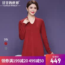 【全羊毛】甘甘的世界2018秋冬新款羊毛针织衫女中年打底衫上衣女图片