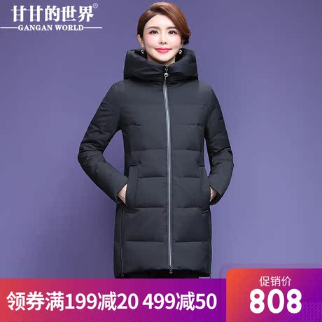 【90%白鸭绒】中短款羽绒服女高领连帽甘甘的世界冬季新款防风料商品大图