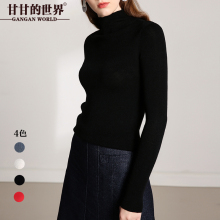 甘甘的世界2018秋冬新款羊毛针织衫长袖套头毛衣打底衫女图片