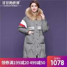 【90%白鸭绒 减龄设计】可拆卸貉子毛领羽绒服甘甘的世界冬季新款图片