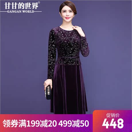金丝绒连衣裙女2018秋冬新款女装甘甘的世界高贵紫色修身中长裙女商品大图