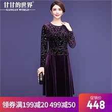 金丝绒连衣裙女2018秋冬新款女装甘甘的世界高贵紫色修身中长裙女图片