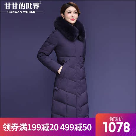 【90%白鸭绒 狐狸毛领】羽绒服女加厚甘甘的世界2018新款过膝商品大图