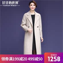【 10%羊驼毛 90%羊毛】甘甘的世界2018秋冬新款双面呢大衣女长款图片