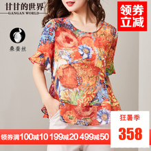 甘甘的世界2018夏季新款印花雪纺真丝衬衫短袖T恤女上衣中年女装图片