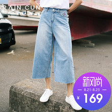 然与纯2018秋装薄高腰七分牛仔裤女宽松直筒学生刺绣毛边bf阔腿裤图片