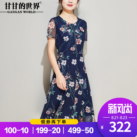 印花雪纺连衣裙女时尚优雅2018新款甘甘的世界收腰显瘦连衣裙女商品大图