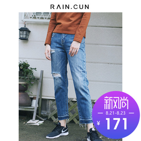 然与纯破洞牛仔裤女宽松九分裤2018秋装新款撞色毛边直筒哈伦裤子商品大图