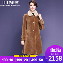 甘甘的世界颗粒羊剪绒大衣女100%羊毛水貂毛领宽松大码羊剪绒外套图片