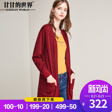 中长款针织开衫2018秋装新款甘甘的世界棉质针织衫女图片