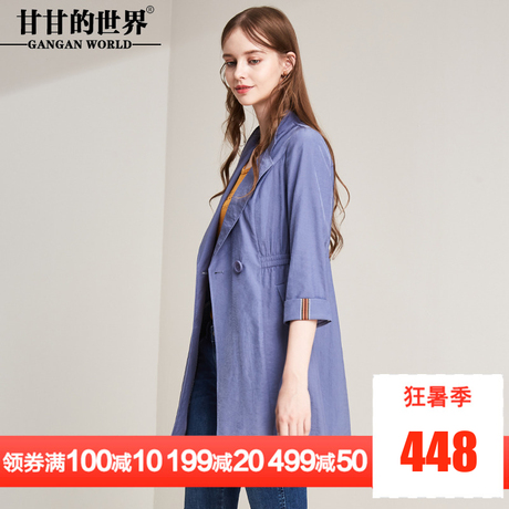 甘甘的世界2018秋季新款韩版外套松紧腰显瘦卷边风衣中长款女商品大图