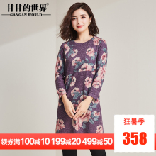 甘甘的世界衬衫女2018秋装新款印花小衫长款T恤外穿上衣女图片