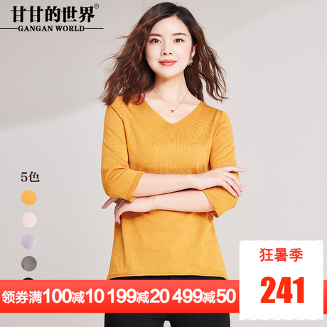 甘甘的世界2018秋季新款羊毛针织衫女纯色套头毛衣七分袖打底衫商品大图