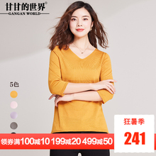 甘甘的世界2018秋季新款羊毛针织衫女纯色套头毛衣七分袖打底衫图片