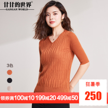甘甘的世界2018秋季新款羊毛针织衫女纯色套头毛衣短袖打底羊毛衫图片