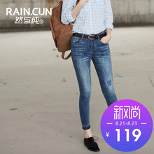 【断码清仓】然与纯破洞牛仔裤女小脚裤九分裤韩版弹力修身铅笔裤图片