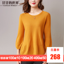 甘甘的世界2018春秋装新款内搭针织衫七分灯笼袖圆领打底毛衣女装图片
