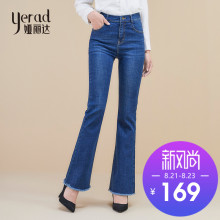 娅丽达女裤2018秋季新款微喇叭裤女牛仔裤毛边韩版显瘦宽松长裤图片