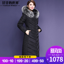 修身显瘦羽绒服女长款过膝狐狸毛领甘甘的世界冬季新款白鸭绒保暖图片