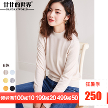 甘甘的世界2018秋季新款羊毛针织衫女纯色套头毛衣长袖打底衫图片