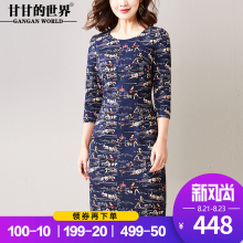 长袖印花连衣裙甘甘的世界2018中长款圆领长袖修身显瘦连衣裙图片