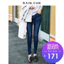 然与纯2018秋新款九分牛仔裤女小脚裤弹力修身显瘦毛边学生牛仔裤图片