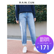 然与纯直筒牛仔裤女宽松2018新款秋季韩版学生百搭哈伦裤九分裤子图片
