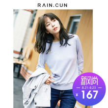 然与纯2018秋冬新款针织衫女套头宽松短款刺绣文艺小清新毛衣上衣图片