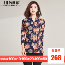 衬衫女甘甘的世界2018秋装新款印花弹力小衫大码上衣女九分袖T恤图片
