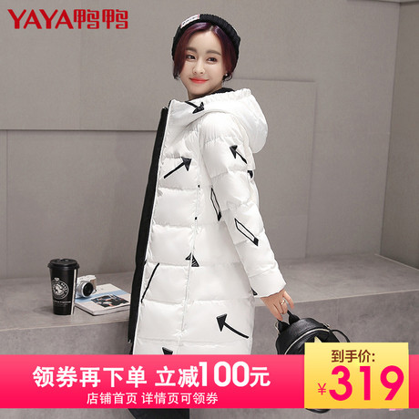 鸭鸭反季秋冬新款女装连帽休闲时尚韩版羽绒服女中长款加厚修身潮商品大图